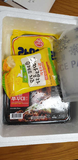 바담가 불타는 쭈꾸미 볶음 만찬 set — 5점을 준 리뷰어가 2020년 2월 올린 사용 사진