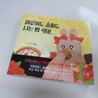 투희맘님이 올린 리뷰 사진 1