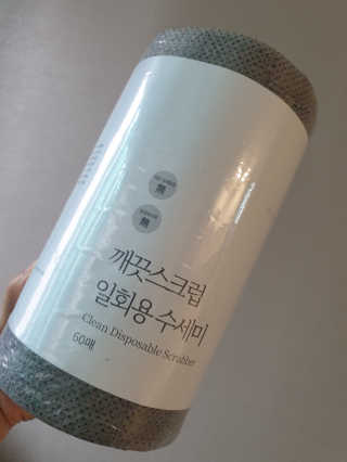 Elin님이 올린 리뷰 사진 1