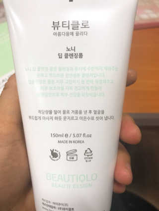 김공주님님이 올린 리뷰 사진 4