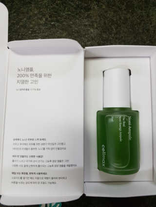셀리맥스 노니 에너지 앰플 — 5점을 준 리뷰어가 2019년 9월 올린 사용 사진