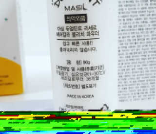 앙큼한토깽님이 올린 리뷰 사진 4