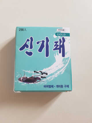 hihihisu님이 올린 리뷰 사진 1