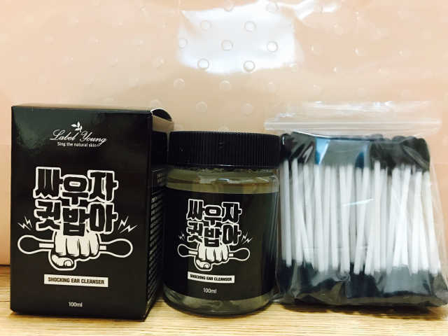 싸우자 귓밥아(쇼킹이어클렌저) 리뷰 사진
