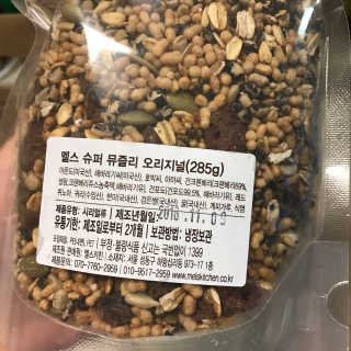 잉거님이 올린 리뷰 사진 4