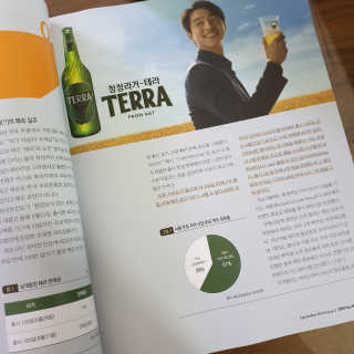 이쭈님이 올린 리뷰 사진 4