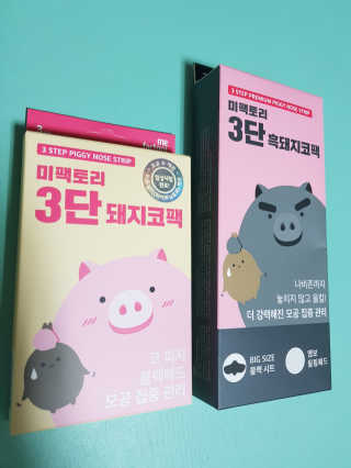 오쏘님이 올린 리뷰 사진 2