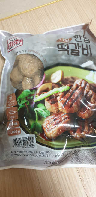 빵가게주인님이 올린 리뷰 사진 1