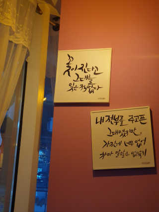 [지금 보고싶다 천호점] 20000원 상당 메뉴이용권 — 5점을 준 리뷰어가 2019년 12월 올린 사용 사진