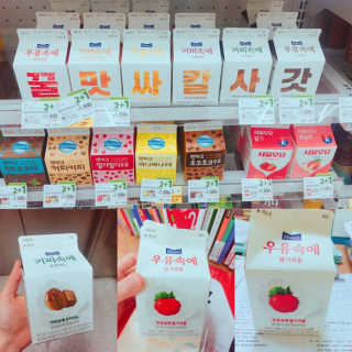 [매일유업] 우유속에 어쩌구_7개 모바일쿠폰 — 5점을 준 리뷰어가 2019년 6월 올린 사용 사진
