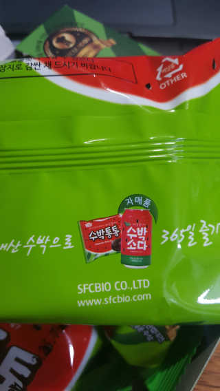 아람묘령님이 올린 리뷰 사진 4