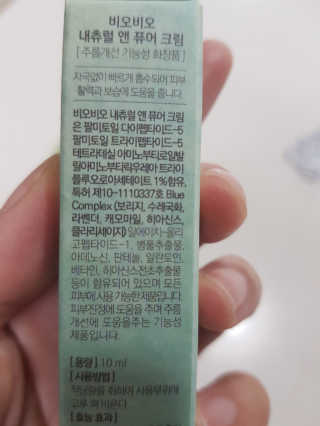 미달이48님이 올린 리뷰 사진 2