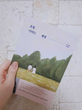 권지혜님이 올린 리뷰 사진 1