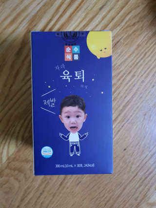 김민서님이 올린 리뷰 사진 1