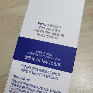 루시퍼님이 올린 리뷰 사진 2
