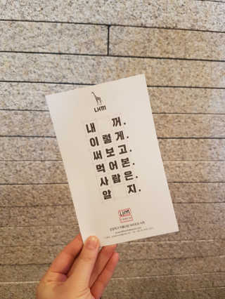 내꺼브랜드 가르시니아 피트니스 다이어트 스틱 MONSFIT — 4점을 준 리뷰어가 2019년 6월 올린 사용 사진