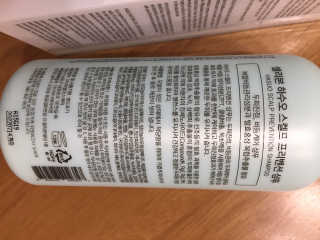 셀리본 하수오 내츄럴 프리벤션 탈모관리 샴푸 300ml — 5점을 준 리뷰어가 2019년 11월 올린 사용 사진