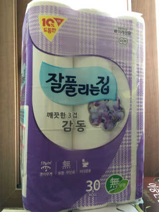 데닌슈님이 올린 리뷰 사진 1