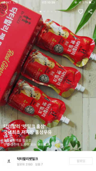 분홍봉구맘님이 올린 리뷰 사진 3