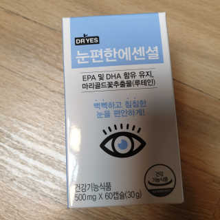 일맥네이처스퀘어 눈편한에센셜 — 5점을 준 리뷰어가 2019년 8월 올린 사용 사진