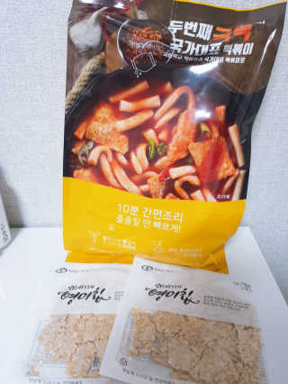 하뚜하뚜♡님이 올린 리뷰 사진 3