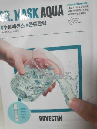 로벡틴 닥터 마스크 아쿠아 — 5점을 준 리뷰어가 2020년 1월 올린 사용 사진