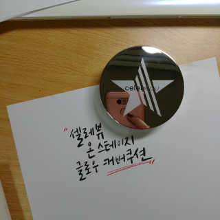 샐리킴님이 올린 리뷰 사진 2