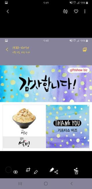 조진희님이 올린 리뷰 사진 3