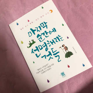 까칠한팬더🧡님이 올린 리뷰 사진 1