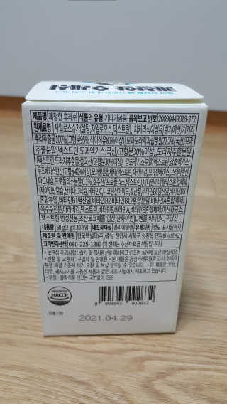 꾸울님이 올린 리뷰 사진 3