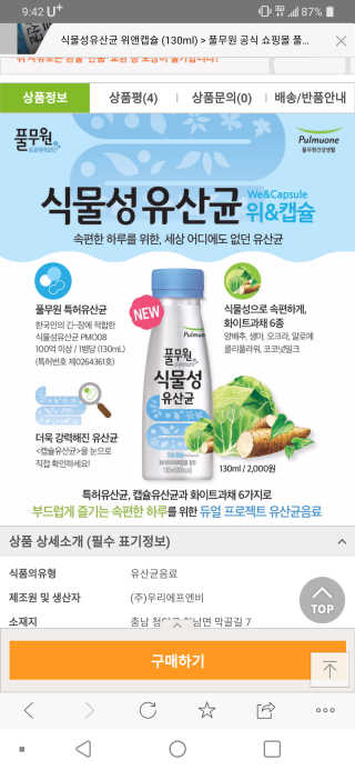 꾸뀨까까님이 올린 리뷰 사진 2