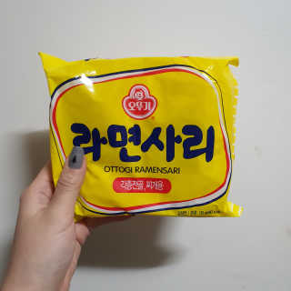 바담가 불타는 쭈꾸미 볶음 만찬 set — 4점을 준 리뷰어가 2019년 12월 올린 사용 사진