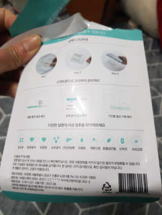 뽀기님이 올린 리뷰 사진 2