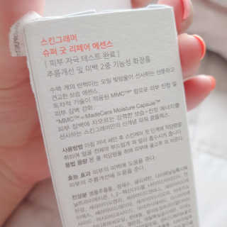 스킨그래머 슈퍼 굿 리페어 에센스 — 5점을 준 리뷰어가 2019년 6월 올린 사용 사진