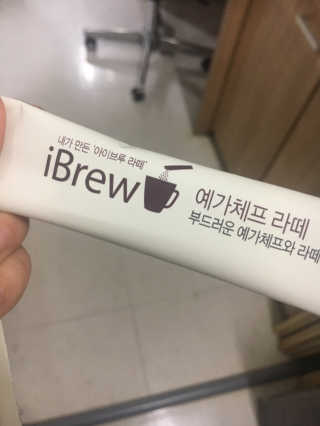 한국맥널티 아이브루 라떼 10T 3종 — 5점을 준 리뷰어가 2019년 10월 올린 사용 사진