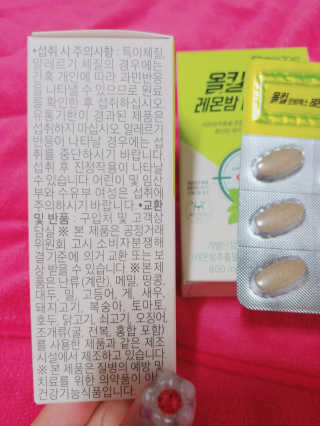 나리님님이 올린 리뷰 사진 4
