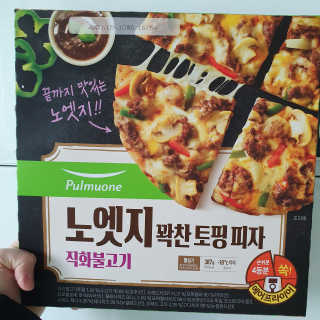이선영님이 올린 리뷰 사진 1