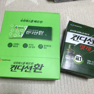 헛개컨디션 피크닉과 축제의 필수템, 헛개 컨디션 — 5점을 준 리뷰어가 2019년 5월 올린 사용 사진