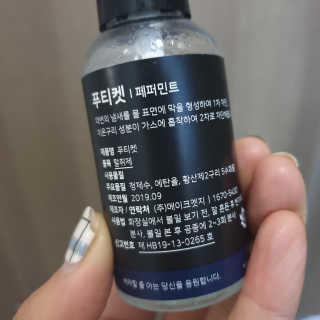 디됴니님이 올린 리뷰 사진 3