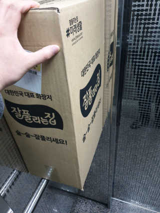 pAul님이 올린 리뷰 사진 1