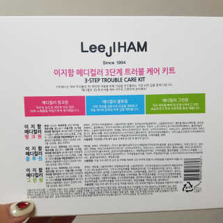이지함 메디컬러 핑크원 블루원 그린원 — 4점을 준 리뷰어가 2019년 5월 올린 사용 사진