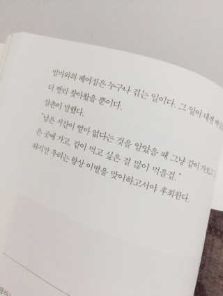 봄봄이님이 올린 리뷰 사진 2