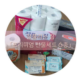 율ʕ•ᴥ•ʔ님이 올린 리뷰 사진 1