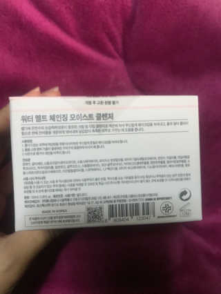 CLNC5 워터 멜트 체인징 클렌저 — 4.5점을 준 리뷰어가 2018년 7월 올린 사용 사진