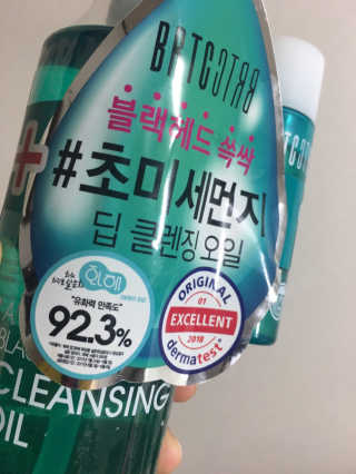 블루밍님이 올린 리뷰 사진 2