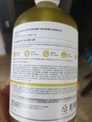 달리프 클로렐라 베러 루트 릴렉싱 샴푸 500ml — 4점을 준 리뷰어가 2019년 6월 올린 사용 사진