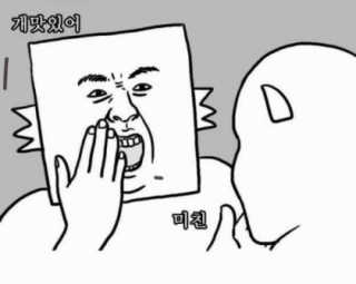 (주)쟈뎅 [쟈뎅] 아워티 500ml （총 6병） — 5점을 준 리뷰어가 2019년 7월 올린 사용 사진
