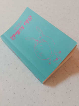 귀욤춉춉님이 올린 리뷰 사진 1