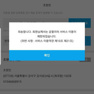 조현진님이 올린 리뷰 사진 1