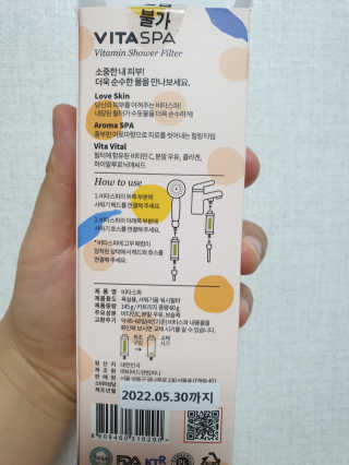 뿌꾸블핑님이 올린 리뷰 사진 2